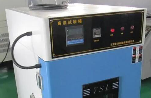 高溫高濕測(cè)試的重要性.png