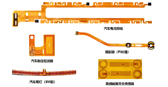 汽車電子電路板清洗劑.png