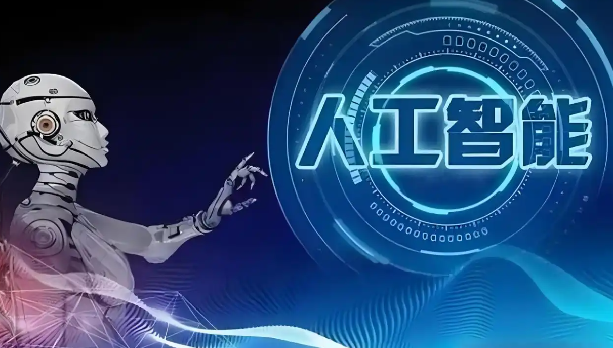 人工智能主要的芯片種類有哪些？芯片清洗劑介紹